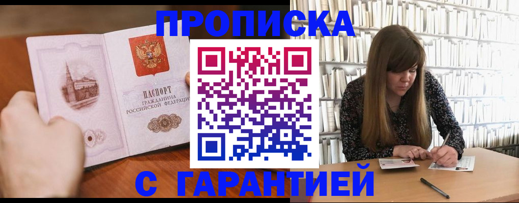 форма 3 в Туле